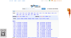 Desktop Screenshot of gcxm360.com